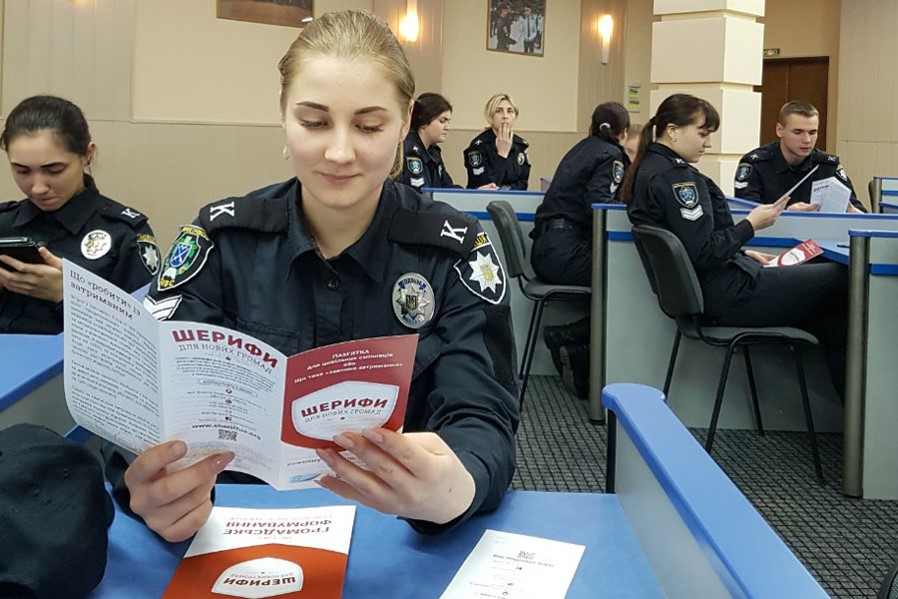 Презентація збірки «Успішні практики безпеки. Український масштаб» у Дніпропетровському державному університеті внутрішніх справ