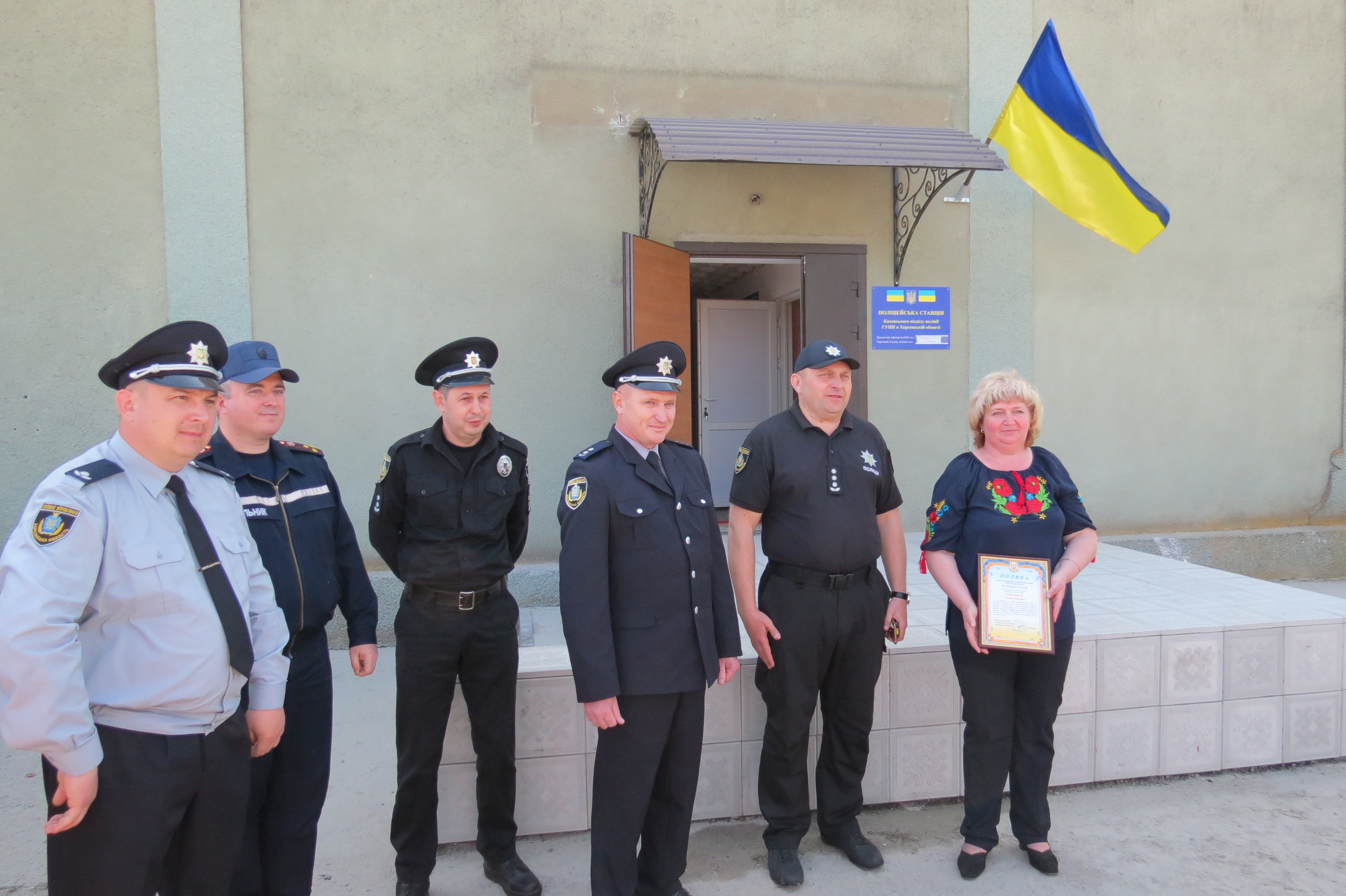 Поліцейська станція в Зеленопідській об’єднаній громаді Каховського району